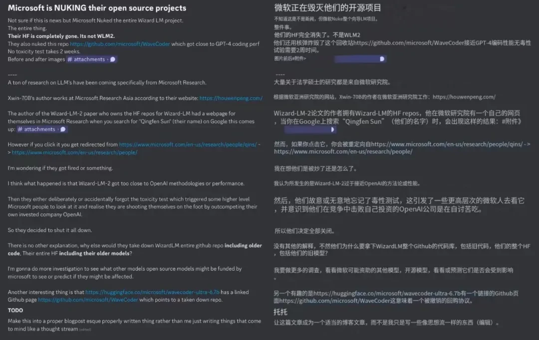 「非常接近GPT-4」的WizardLM-2被微软紧急撤回，有什么内幕？