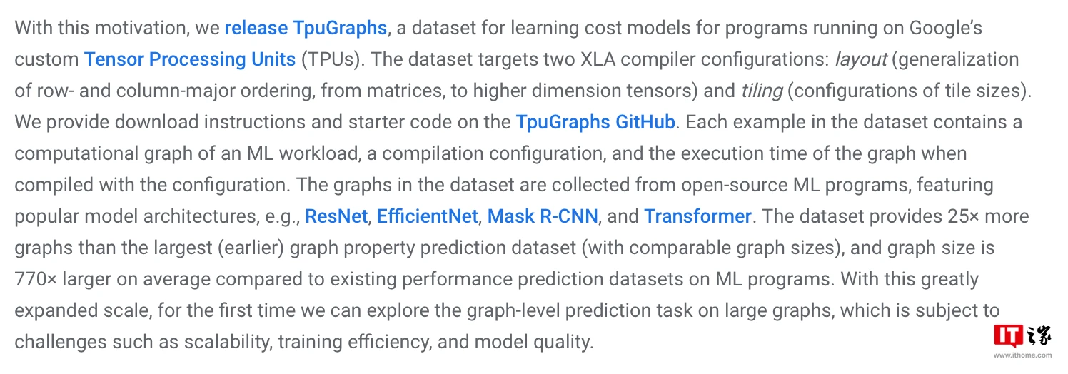 谷歌推出 TpuGraphs 训练数据集，可强化 AI 模型深度学习能力
