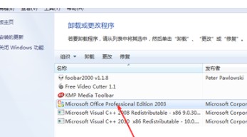 Excel文件突然打不开了怎么办 Excel文件无法打开解决方法