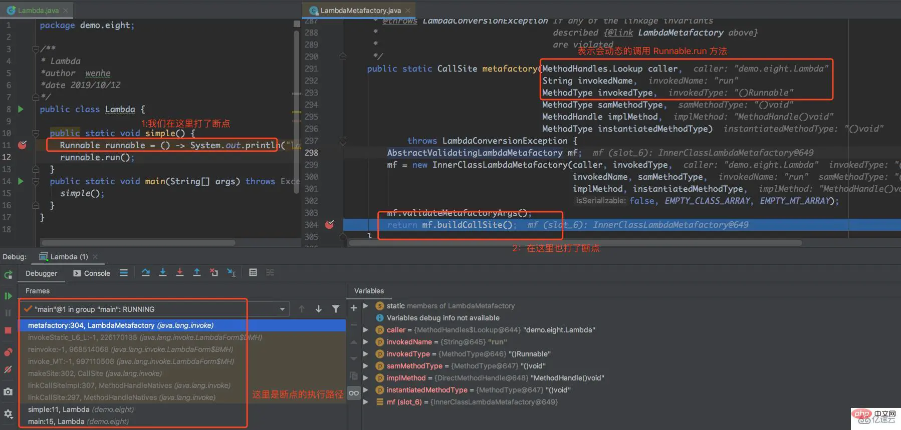 Java怎么看Lambda源码