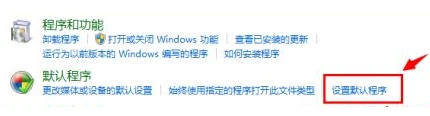 谷歌浏览器自动跳转怎么解决