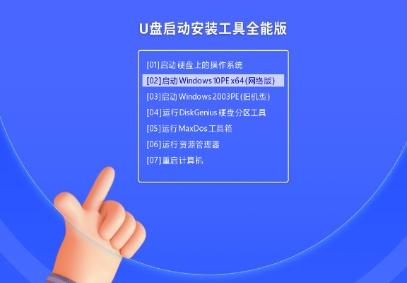 联想拯救者怎么重装系统
