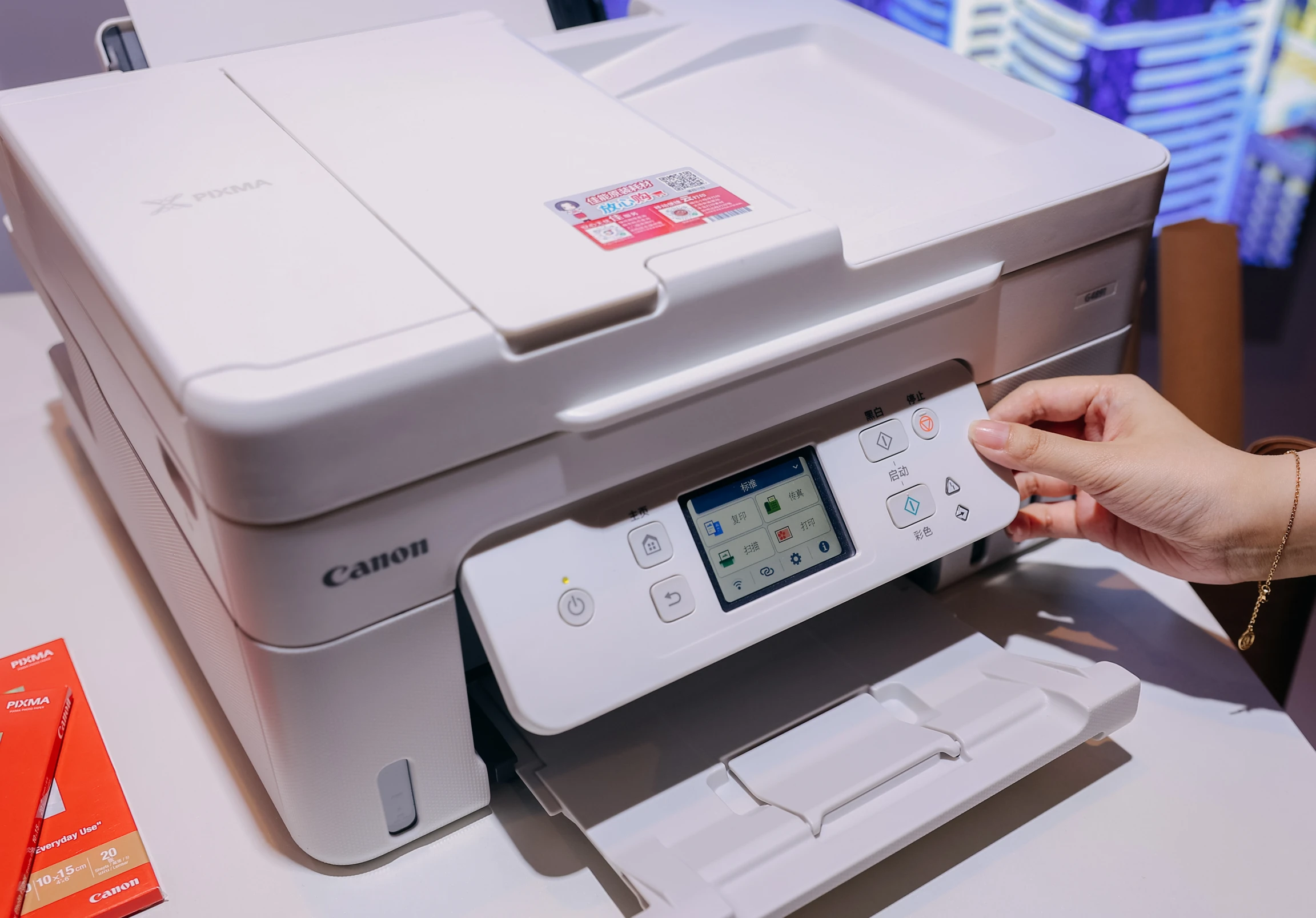 刚发布的佳能小G灵系列打印机,重新定义了打印体验