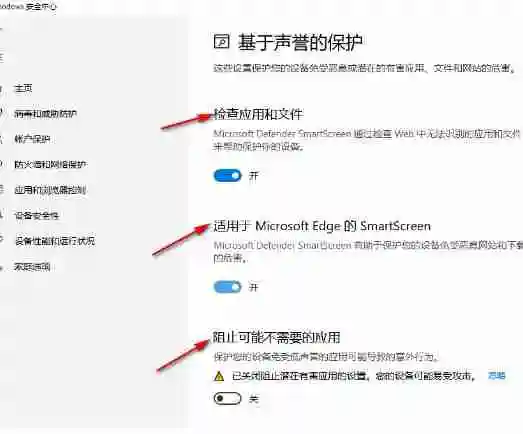 Edge浏览器无法下载文件怎么办 Edge无法下载文件解决方法