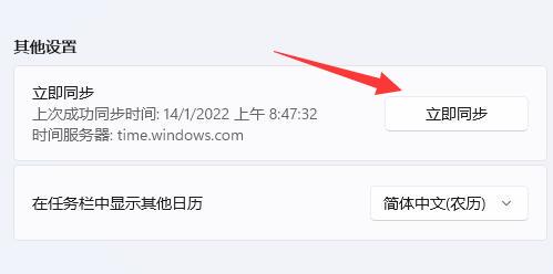 雷电模拟器系统时间异常错误怎么办 
