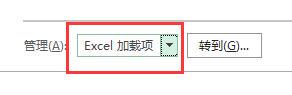 excel插件被禁用怎么重新启用 excel重启插件功能操作方法