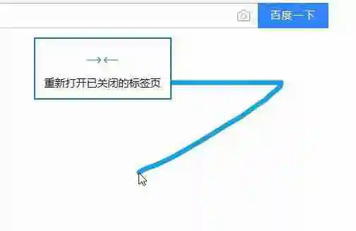edge浏览器怎么显示鼠标运动轨迹 edge显示鼠标运动轨迹教程
