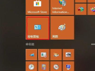 office2003卸载不了怎么办 office2003无法卸载解决方法
