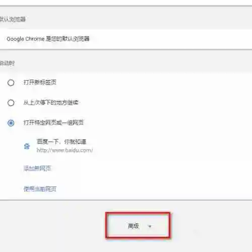浏览器提示未安装flash控件怎么解决