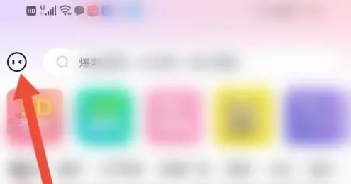 简影影视app怎么办理会员 简影APP开通会员方法介绍
