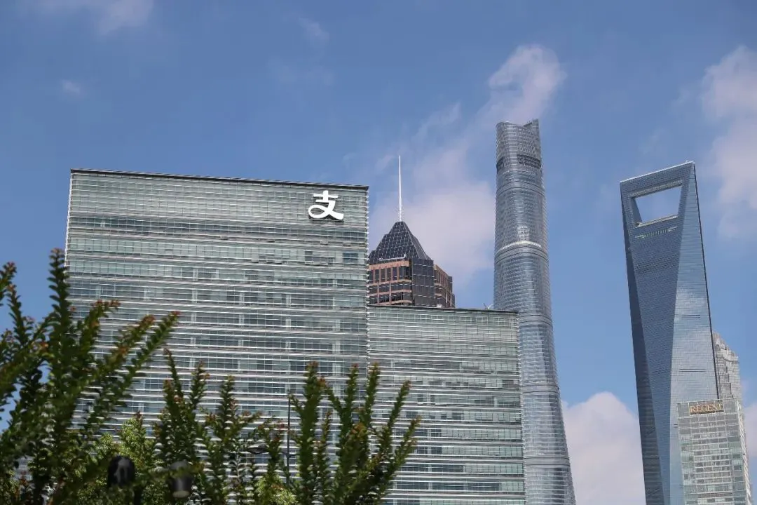 支付宝大楼现已更换新 Logo，仅保留一个“支”字