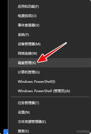 u盘重装系统后怎么还原成普通u盘 u盘恢复普通设备教程