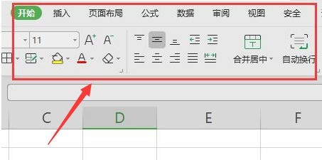 Excel菜单锁定保护怎么取消 Excel取消菜单锁定保护教程