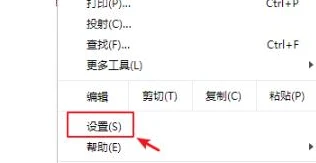 谷歌浏览器下载文件失败,下载错误怎么办 