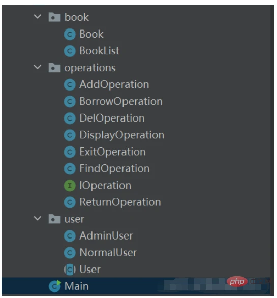 怎么用Java代码实现图书管理系统