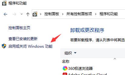 雷电模拟器error 1161错误怎么办 雷电模拟器错误error 1161解决方法