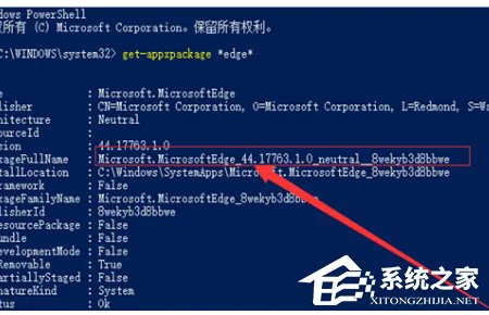 edge webview2 runtime可以卸载吗?Edge webview有什么用