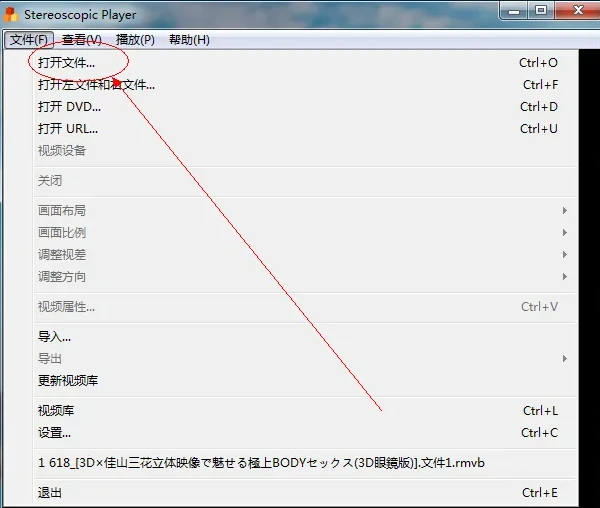 Stereoscopic Player是什么 Stereoscopic Player使用方法