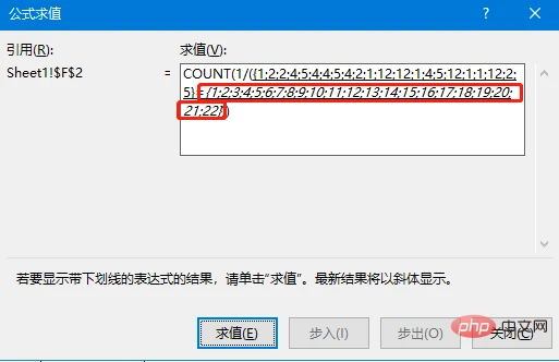 实用Excel技巧分享：两个神仙技巧，带你看破统计不重复数的秘密！