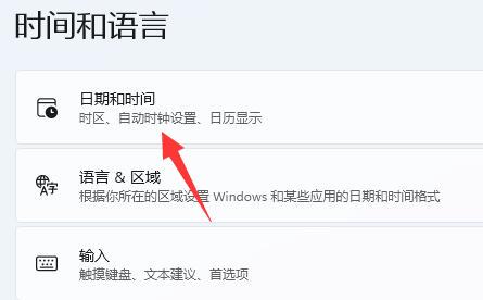 雷电模拟器系统时间异常错误怎么办 