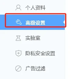 360极速浏览器如何切换内核