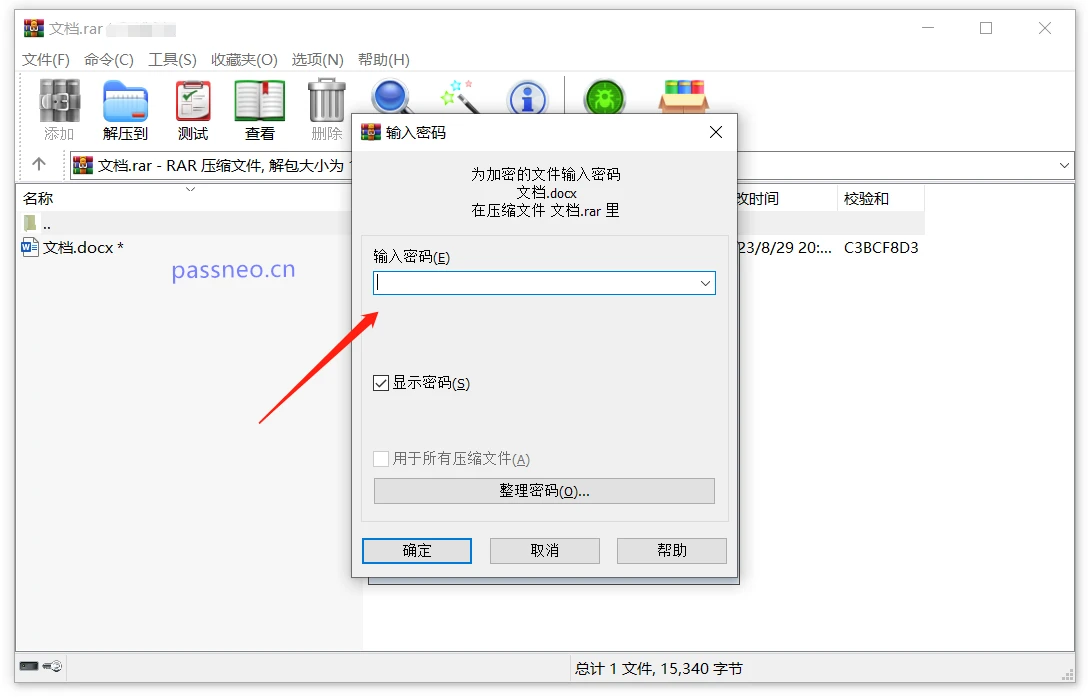 压缩包里的文件无法删除？看看是不是这个原因！