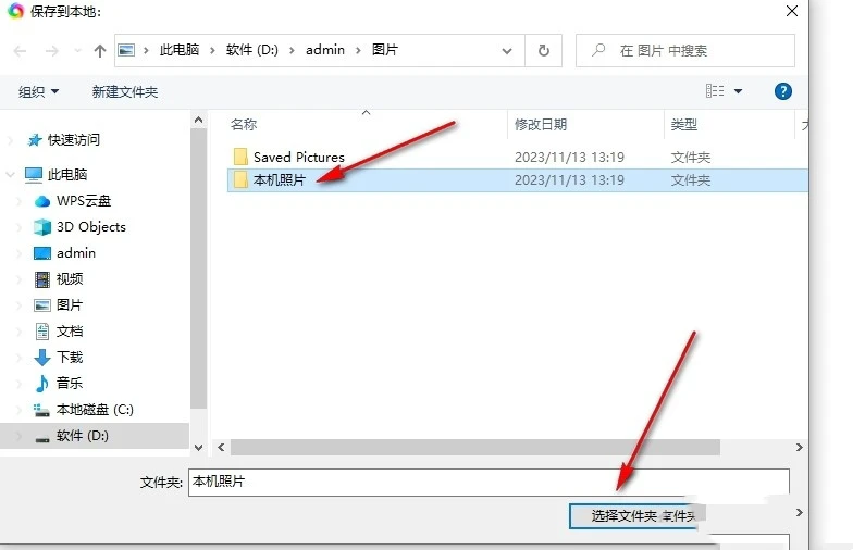 360极速浏览器怎么更改图片保存位置 360极速浏览器更改图片快速保存位置的方法
