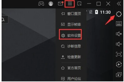 雷电模拟器游戏中心一直加载转圈怎么解决 