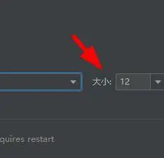 PyCharm怎样设置自定义字体 PyCharm设置自定义字体的方法