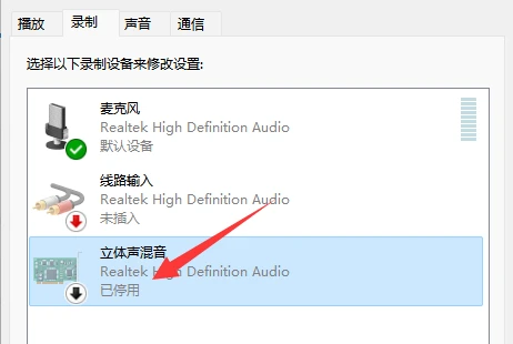 腾讯会议有回音怎么解决 腾讯会议有回音解决方法
