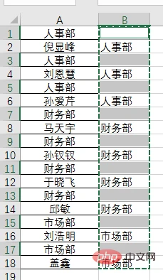 实用Excel技巧分享：7个实用定位技巧，助你提升工作效率
