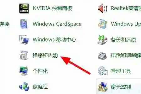 卸载office2010提示安装包的语言不受系统支持的处理方法