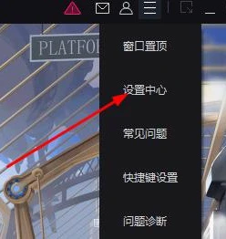 mumu模拟器怎么设置不卡 mumu模拟器流畅运行设置方法