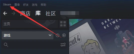 steam提示在连接至steam服务器时发生一个错误怎么解决