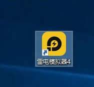 雷电模拟器在哪设置游戏帧速率 雷电模拟器设置游戏帧速率的方法