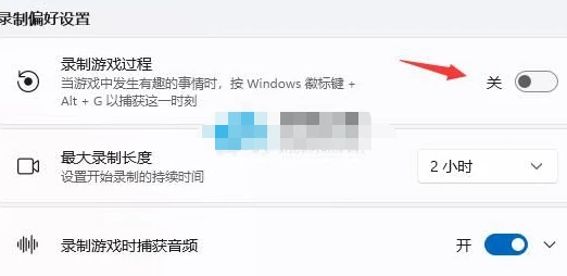msgamingoverlay一直跳出来的解决方法