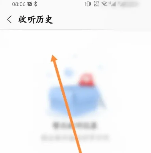 蜻蜓fm如何查收听量 蜻蜓FM查看历史收听记录方法