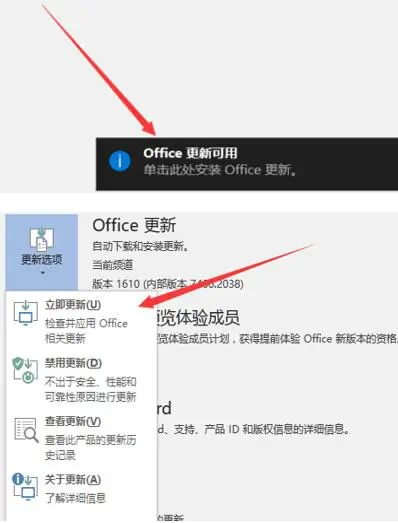 怎么激活预装的office 新电脑office怎么激活