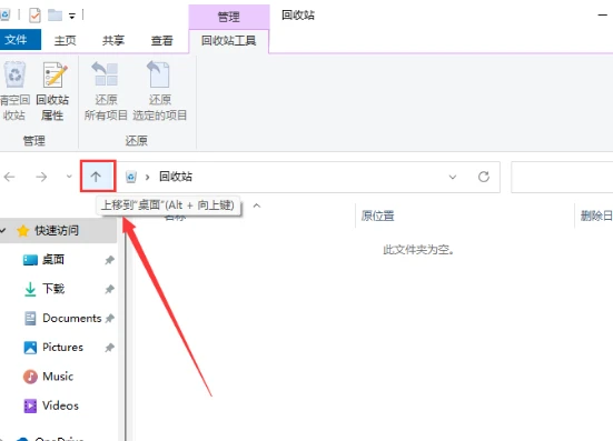 Win11核显控制面板在哪里