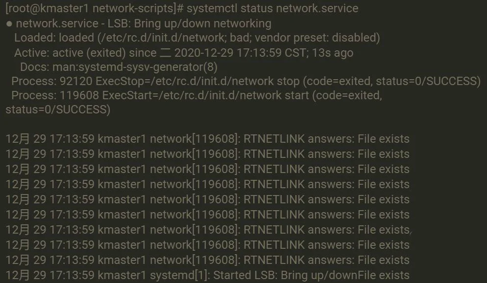 Linux网卡无法启动报错RTNETLINK answers: File exists怎么办?
