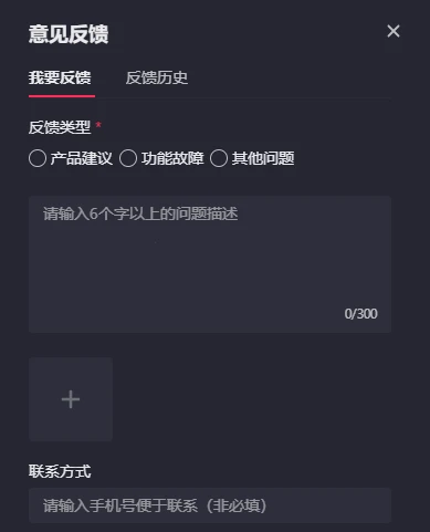 抖音网页版一直弹出滑块验证怎么办 