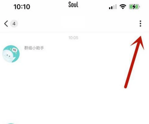 Soul群公告怎么设置 Soul群公告设置方法介绍