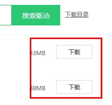 360驱动大师怎么安装打印机驱动 360驱动大师安装打印机驱动的方法