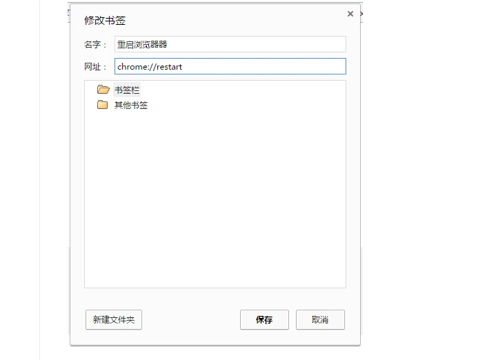 谷歌浏览器占内存大怎么解决