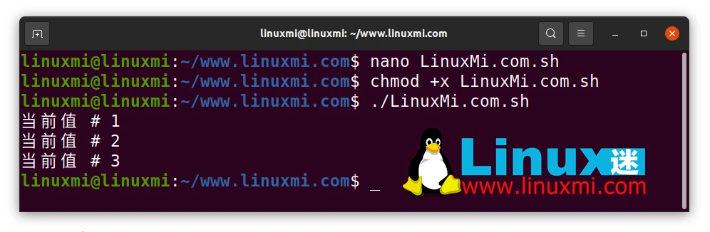 Linux Bash Shell-小循环大用处