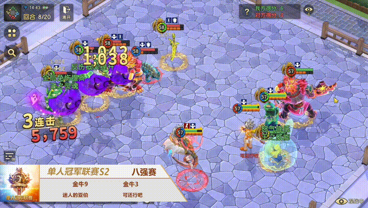 《魔力宝贝：复兴》回合前期超高爆发阵容