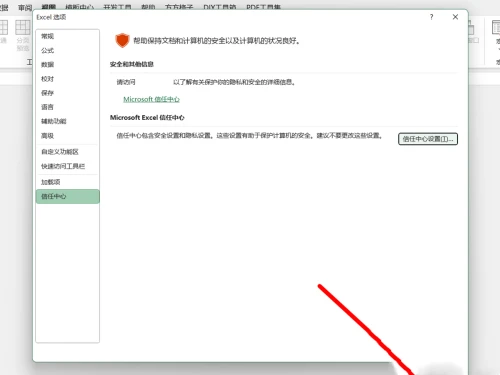 Excel不显示内容也没隐藏怎么办 excel打开后灰色没有隐藏解决方法