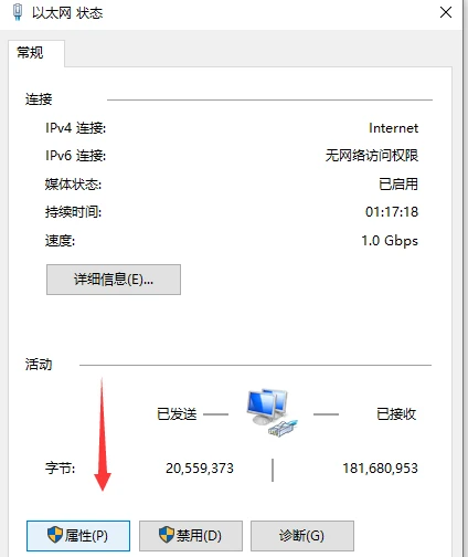 谷歌浏览器提示不是私密链接怎么办 谷歌浏览器提示不是私密链接怎么解决