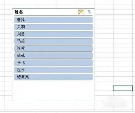 Excel2019透视表怎样使用切片器 Excel2019透视表使用切片器教程