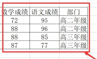 WPS表格怎么打印页眉页脚 WPS表格页眉页脚打印方法教程